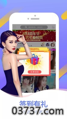 丽彩直播间截图