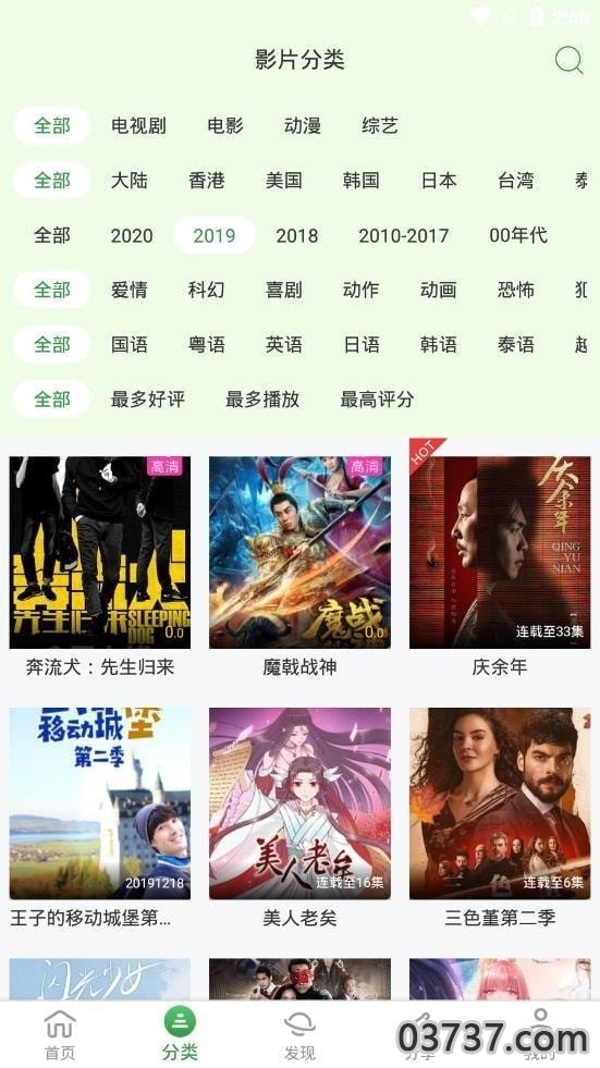 小小影视2022最新版截图