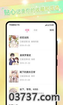 免耽漫画未删减截图