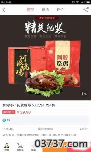 剧豆优品截图