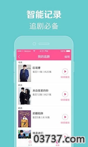 97韩剧网截图