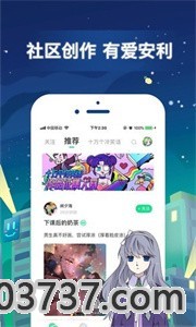 age动漫漫画截图