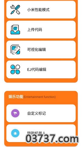 gnhztop顾念画质助手截图