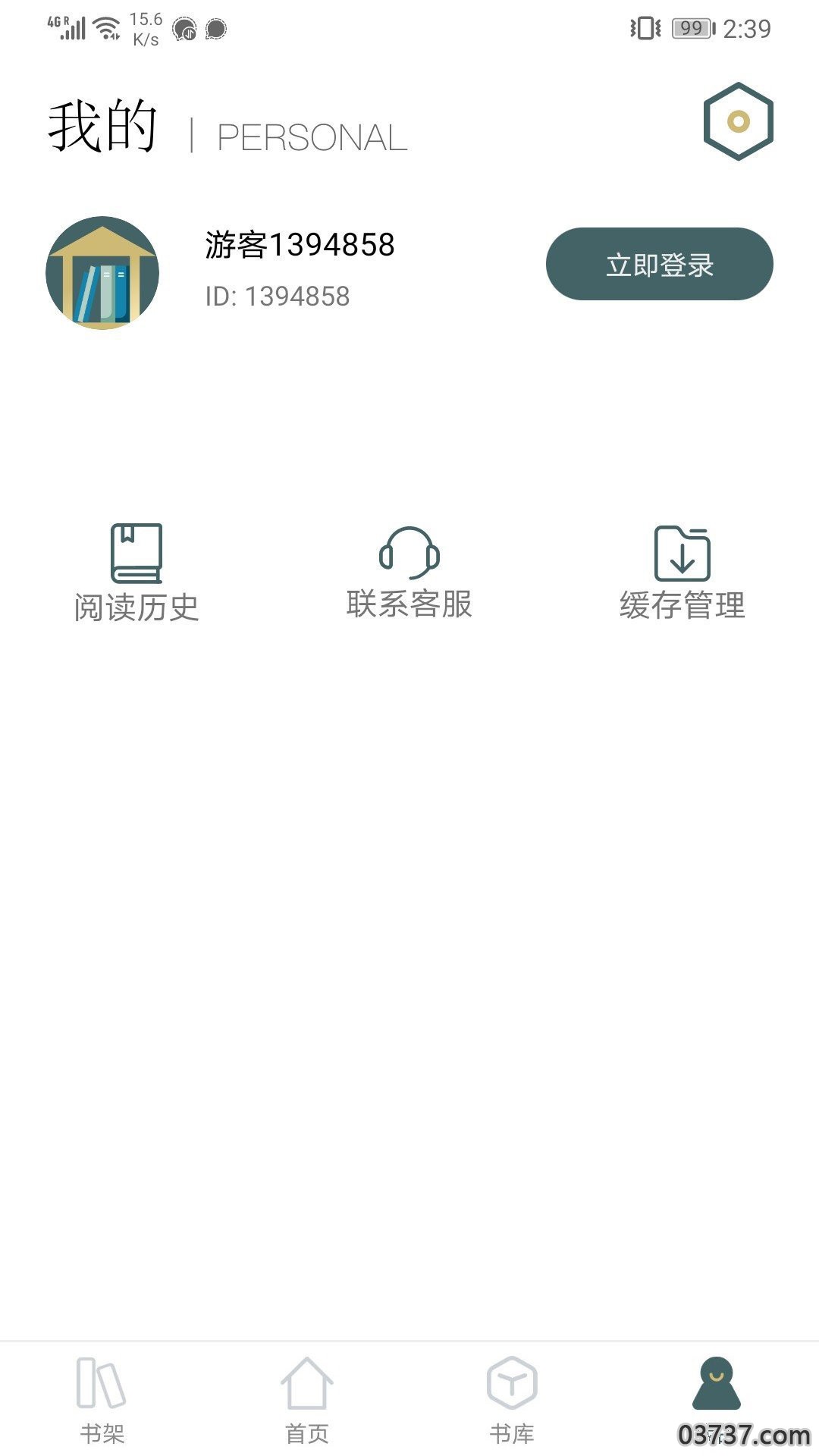 小书阁全本免费截图