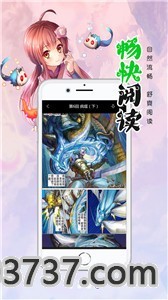 咕嘛漫画截图