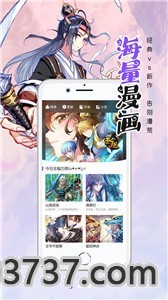 咕嘛漫画截图