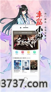 搜漫漫画截图