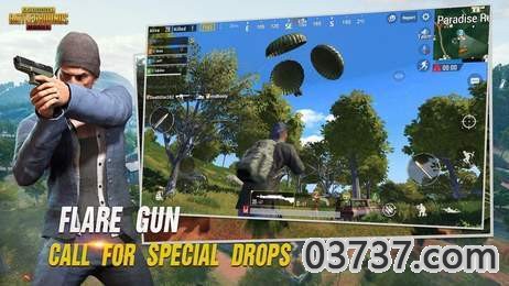 pubg体验服小橘子截图