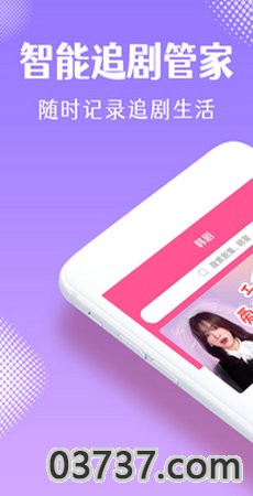 韩小圈(韩剧TV) 最新版截图