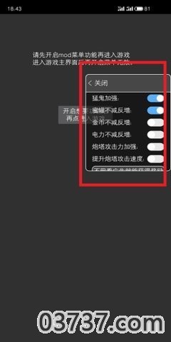 FF内置MOD版地铁跑酷截图