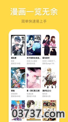 韩漫社漫画全彩截图