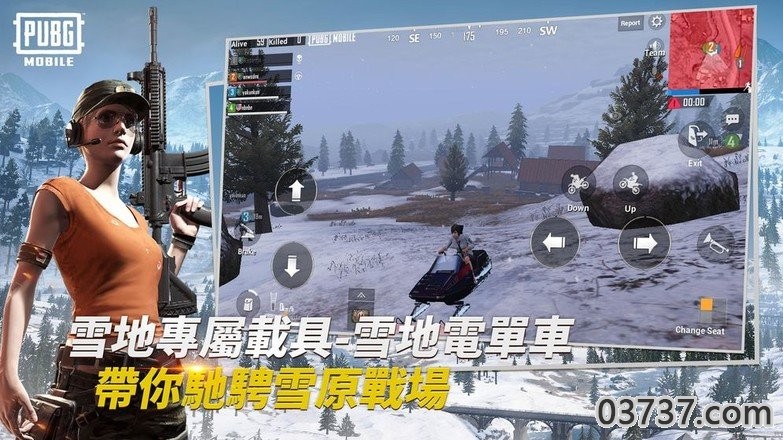 pubgboxs画质助手截图