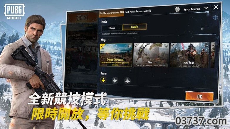 pubgboxs画质助手截图