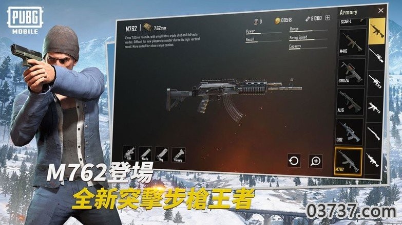 pubgboxs画质助手截图