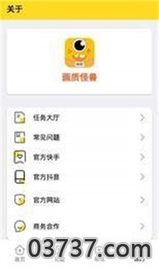 xl66666cn小雷画质怪兽截图