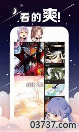 桃花漫画最新入口截图