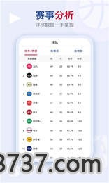 福7体育f7live截图