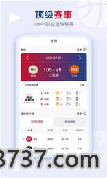 福7体育f7live截图