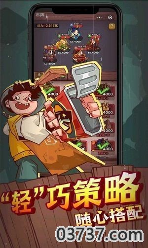 咸鱼之王答题辅助截图