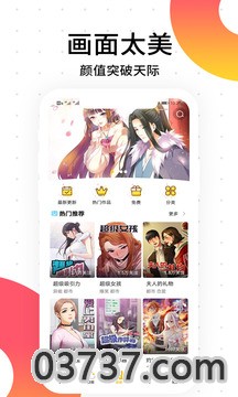 笨狗漫画大全截图