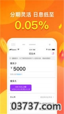 小金鹿借贷截图