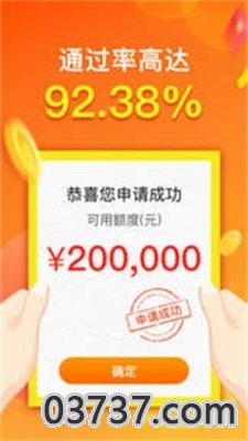 小金鹿借贷截图