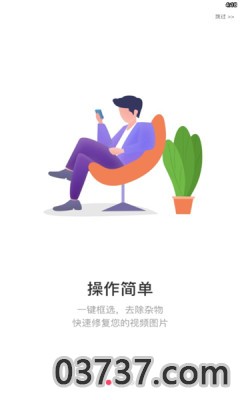 蓝莓去水印截图