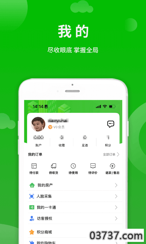 点生活截图