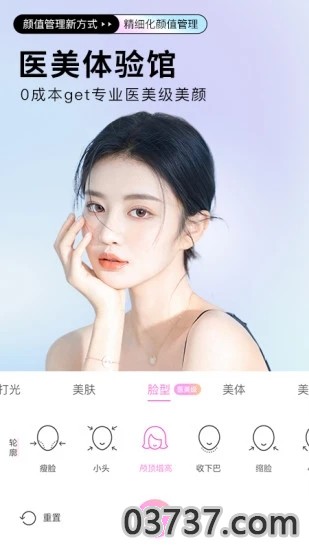 BeautyCam美颜相机截图