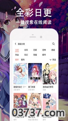 爱看韩漫2022截图