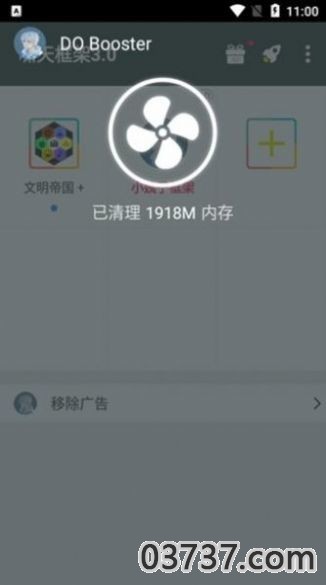 啸天框架3.0防闪退截图