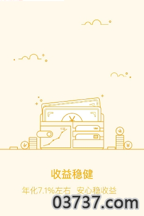 点点借贷截图