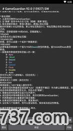 gameguardian修改器免root截图