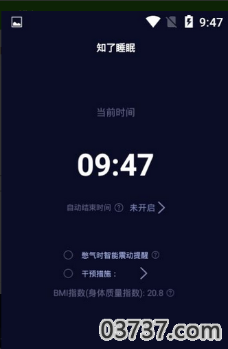 知了睡眠截图