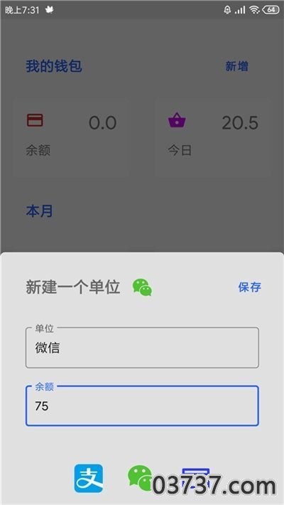 cart手账截图