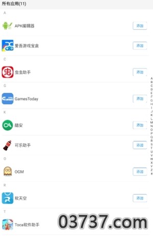 孤墨笑框架3.0最新版截图