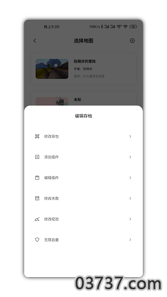 迷你兔免费领永久皮肤截图