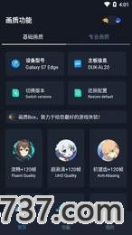 大狗top画质截图