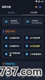 大狗top画质截图