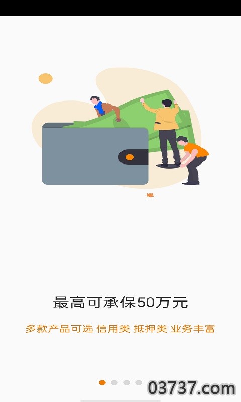 指尖阳光截图