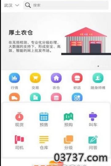 AR潮流截图