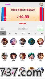 可乐助手免root最新版4.0截图