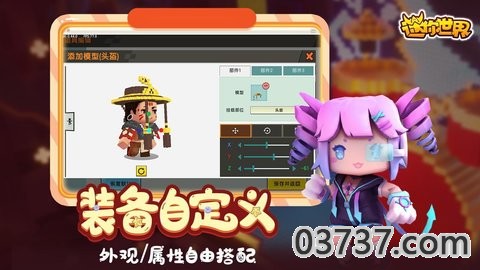 xe炸图辅助直装6.0截图