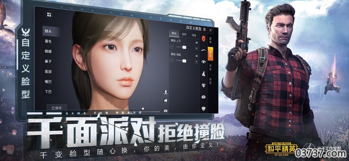 pubg独角鲸辅助截图