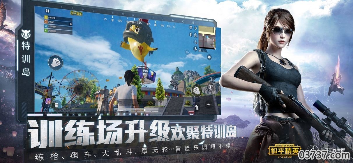 pubg独角鲸辅助截图