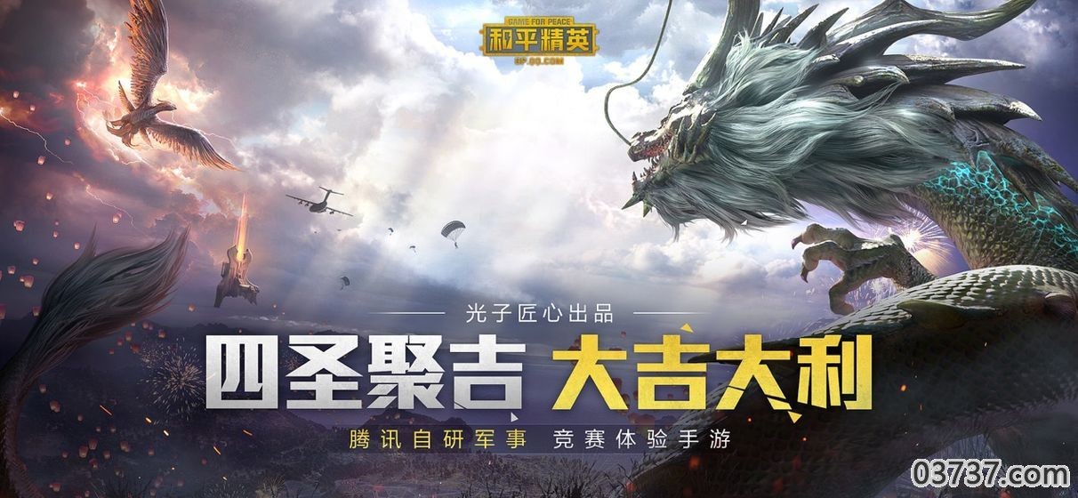 pubg独角鲸辅助截图