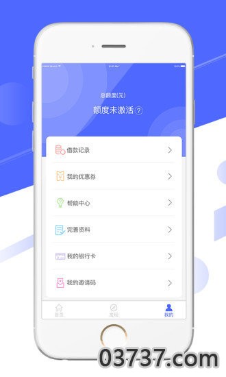 极速现金侠截图