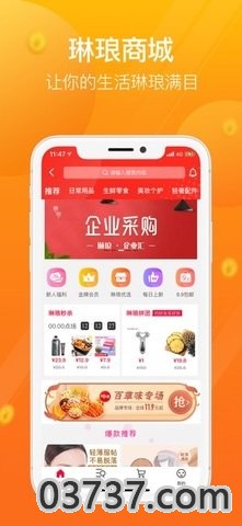 达飞云贷截图