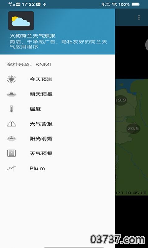 火狗荷兰天气预报截图