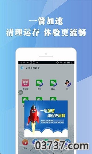 王者无限火力2020最新版截图